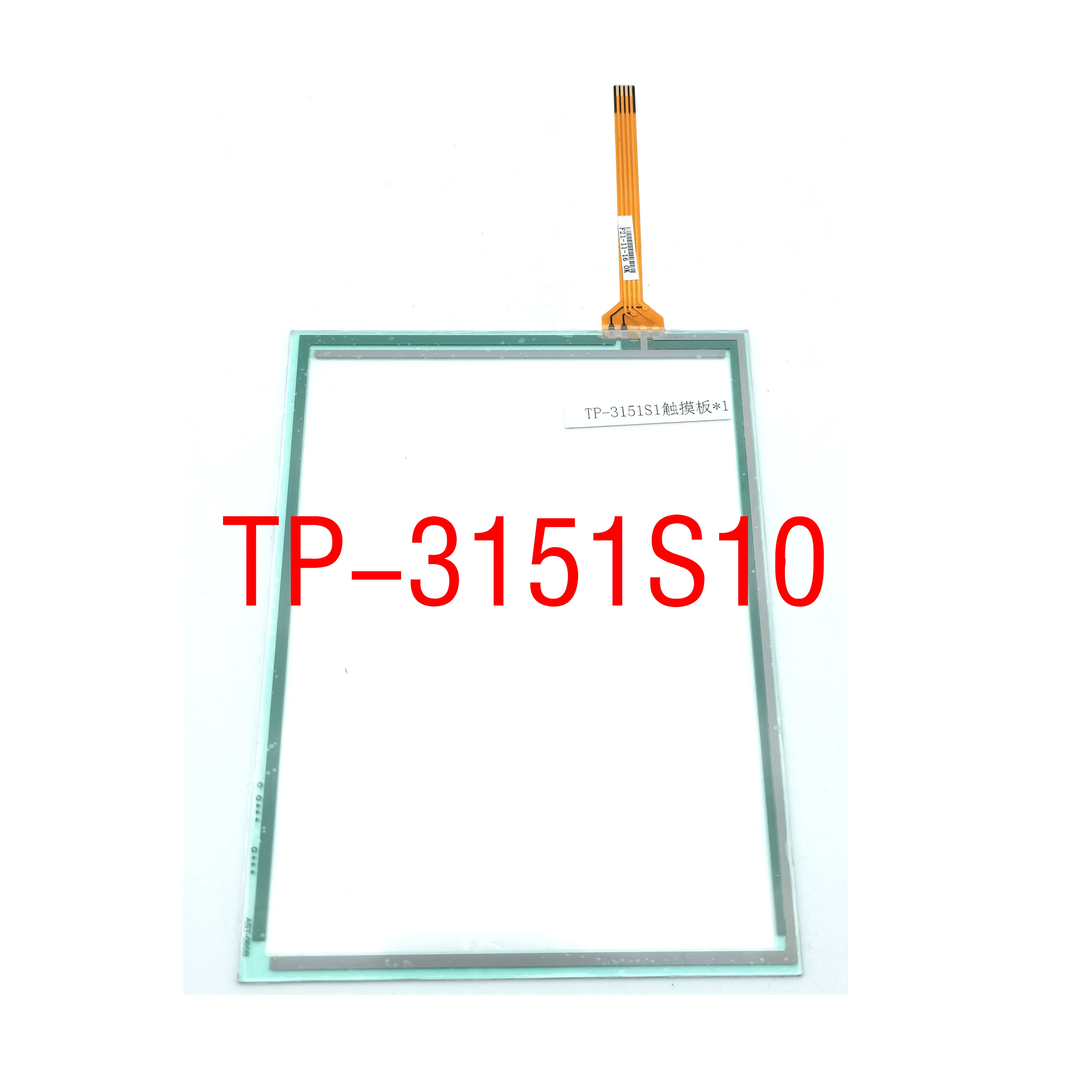 NOUL TP-3151S10 touchpad 6 luni garantie