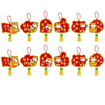 12PCS 2022 Anul Nou Chinezesc Decor Pandantiv Festivalul de Primăvară Decorare stil Chinezesc ornamente Anul Nou Chinezesc layout elemente de recuzită