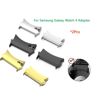 2 buc Metal Conector pentru Samsung Galaxy Watch 4 40/44mm din Oțel Inoxidabil Adaptor pentru Galaxy Watch 4 Classic 42/46mm SM-R860/R870