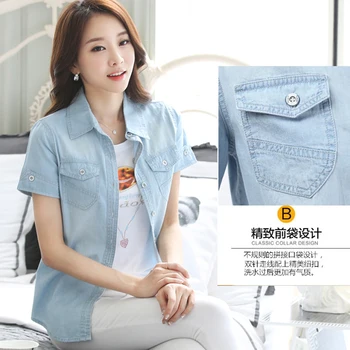 Bluza Femei Camasa Din Denim Cu Maneca Scurta Primavara-Vara De Îmbrăcăminte Coreeană Stil Camasa Din Denim Haina Blusas Mujer De Moda